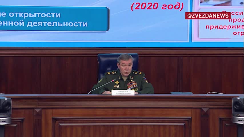 If the US resumes nuclear testing, retaliatory measures will follow, - said Chief of the General Staff of the Russian Armed Forces Gerasimov